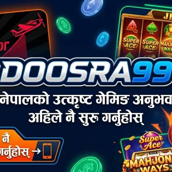 Cricket Betting App Nepal